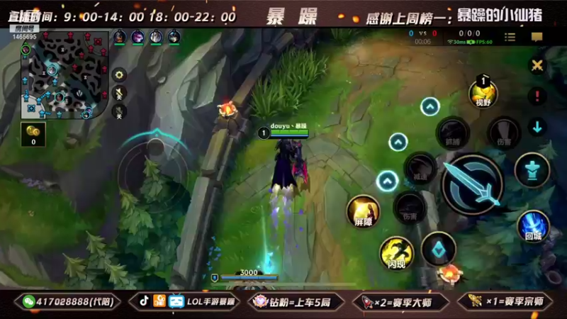 暴躁诺手精彩回放 (200)