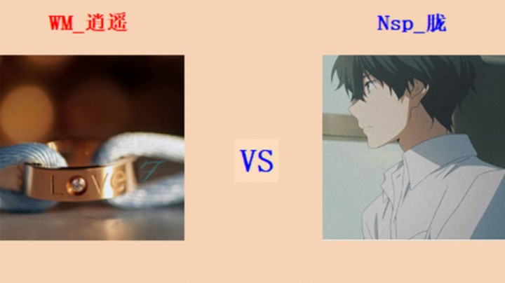 红警2原版 全能王第四轮 22回目175场 逍遥 vs 神6