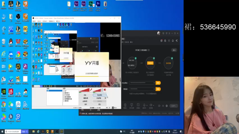 【2022-02-07 20点场】白鲨小雨：悄咪咪试试落灰的直播设备