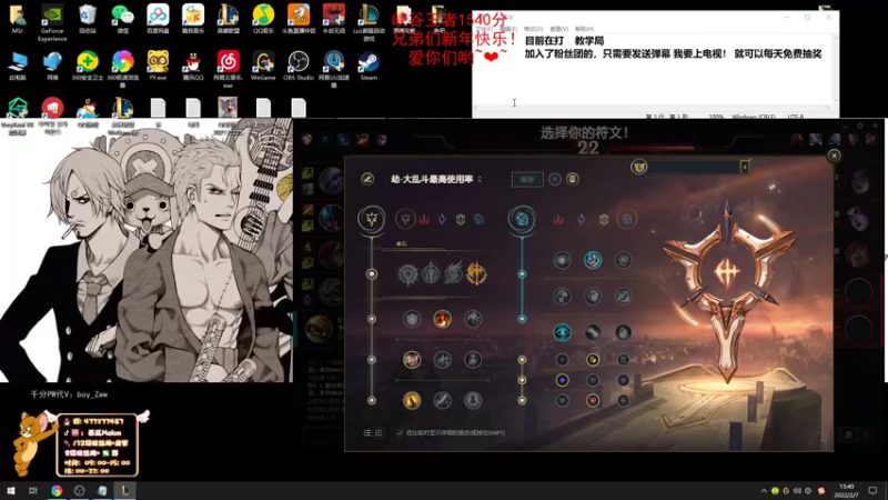 【2022-02-07 13点场】西瓜Melon1：峡谷顶尖打野 在线教学 顶级思路顶级操作