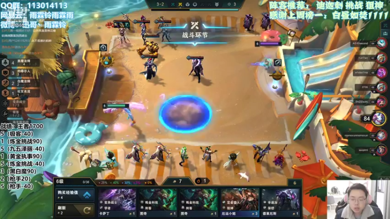 【2022-02-07 16点场】迅哥丶雨霖铃：美测王者局！！！