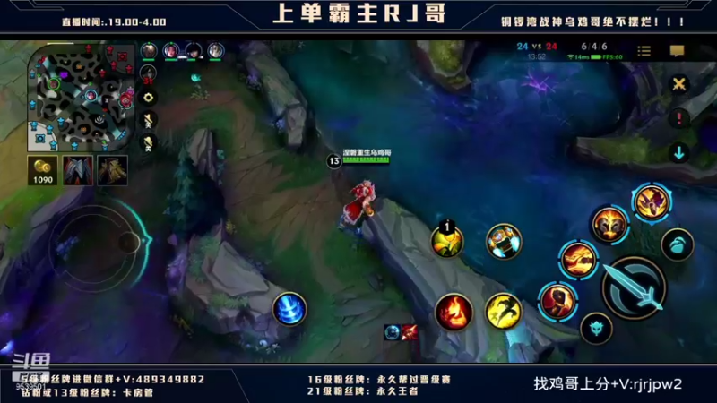 【2022-02-06 00点场】心星丶RJ：国服第一劲夫最后冲刺