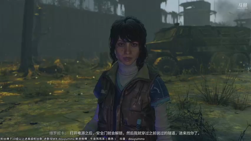 【2022-02-07 16点场】午夜抹抹茶：最好看的消逝的光芒2
