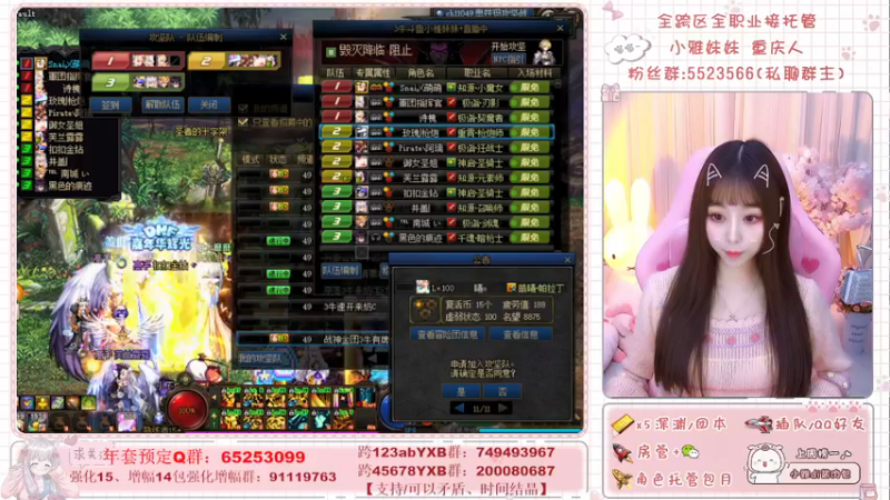 【2022-02-07 21点场】小雅妹妹m：♥️不排队深渊，团本签到❥