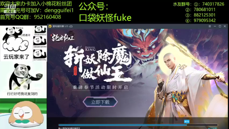【2022-01-31 22点场】失眠君灬灬：大家新年快乐哦！