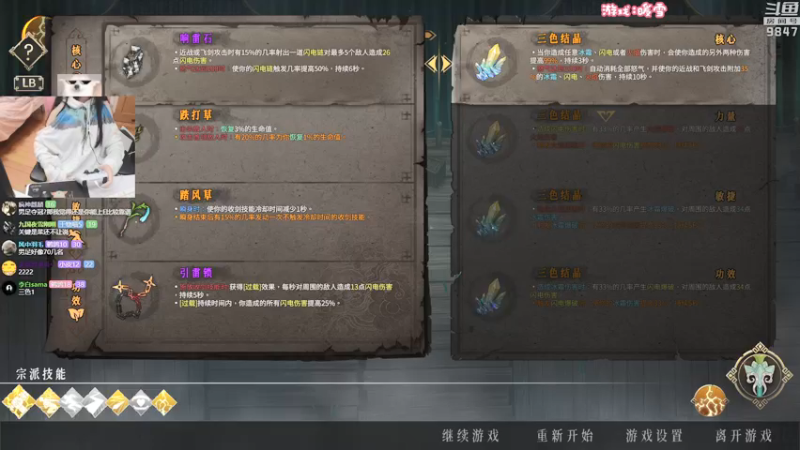 【2022-02-06 21点场】丶干物喵：干物喵❤暖雪嘿嘿！