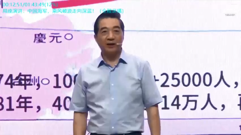 【2022-02-07 21点场】张召忠：局座张召忠揭秘中国航母真实战力！