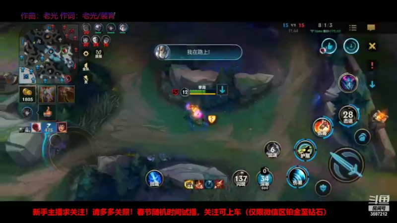 【2022-02-06 23点场】青春已逝的少年：新来的主播请关注，微信区铂金-钻石可上车