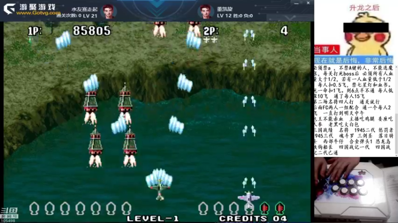 【2022-02-07 10点场】秦虹1994：秦虹：斗鱼举办6V6组队赛！