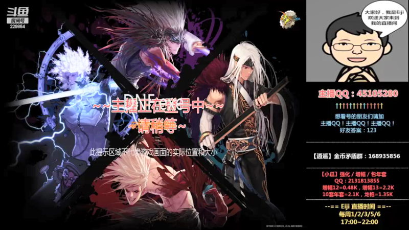 【2022-02-07 17点场】一Eiji一：Eiji：初7完美复活！0207！