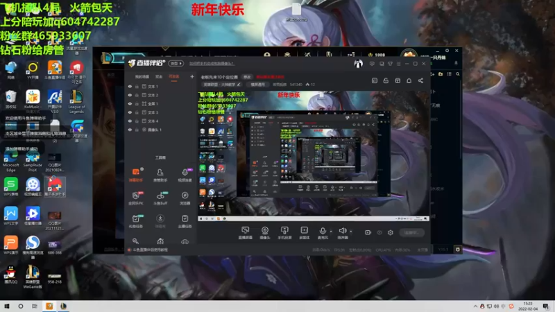 【2022-02-04 15点场】若雨蚂蚱：老板先来10个定位赛