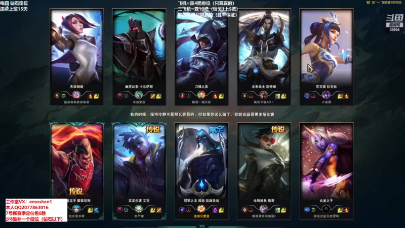 【2022-02-07 16点场】恶魔神：瑞兹王！没MVP叫爸爸！