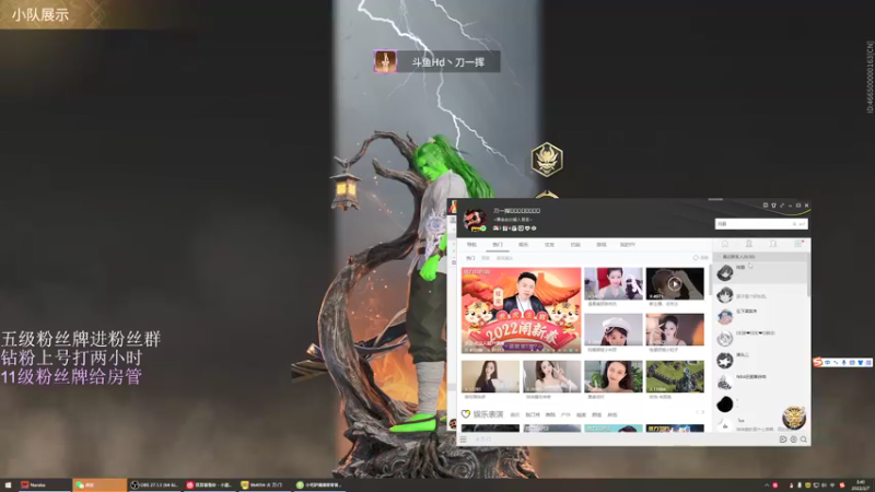 【2022-02-07 03点场】刀一挥趴一堆：(刀一挥)今天是蒙脸单排的一天