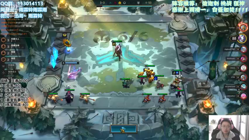 【2022-02-07 14点场】迅哥丶雨霖铃：美测王者局！！！