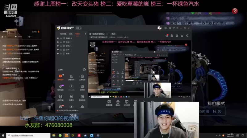 【2022-02-07 19点场】你超Q的：搬个板凳来看第五！！！