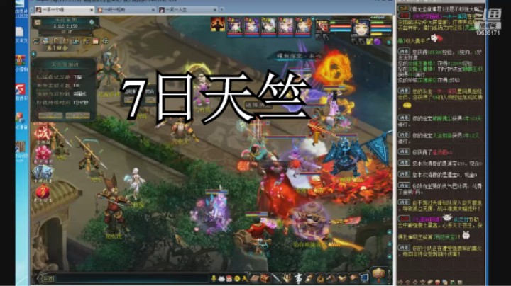 胸毛燃烧ing的精彩时刻 20220207 11点场