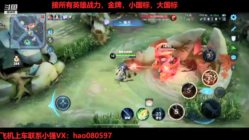 【2022-02-06 22点场】BOA小强：祝大家新年快乐，虎年发大财