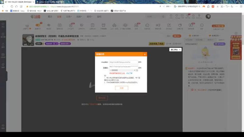 【2022-02-07 12点场】攻其不备出其不意：最强螃蟹王（厄加特）不是乱杀请举报主播