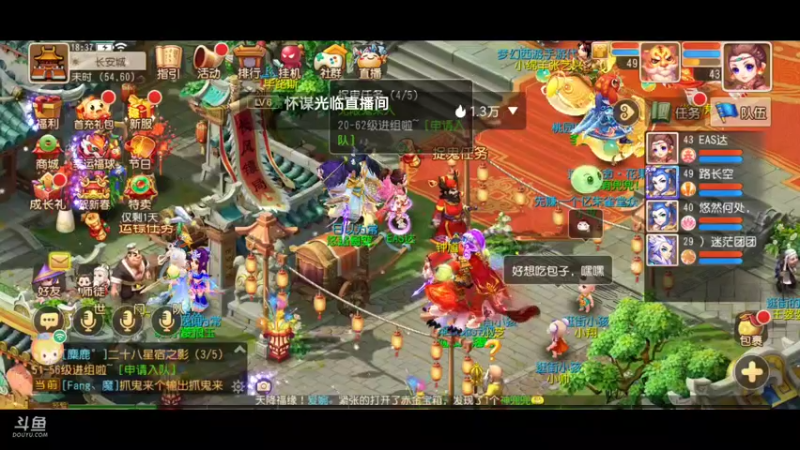 【2022-02-07 18点场】EAS达：梦幻西游手游0.0