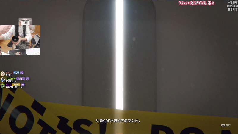 【消逝的光芒2】丶干物喵的精彩时刻 20220207 21点场