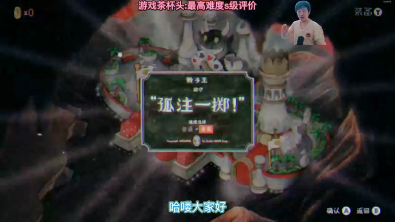 专家骰子王