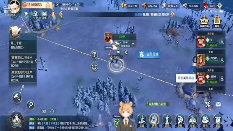 【2022-02-07 07点场】我愿带你看遍世间繁华：领礼包看直播了手慢无新年快乐