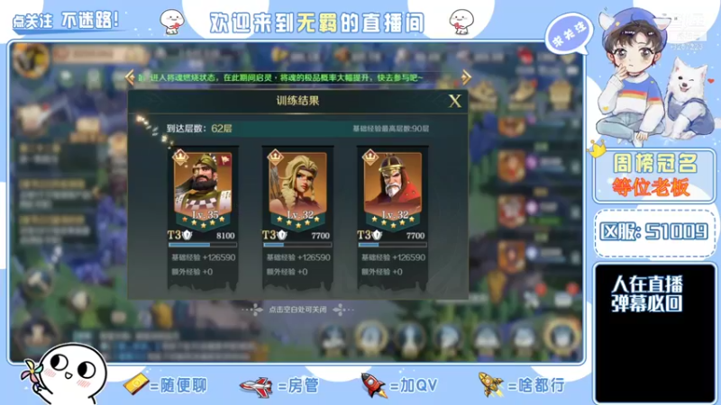 【2022-02-01 15点场】京城丶菀公子：文明与征服良心匠心巨作