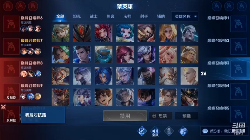 【2022-02-07 19点场】阿君Doja：初初七初七初七初七初七七