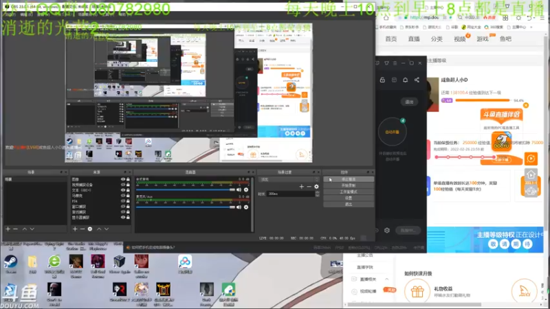 【2022-02-07 02点场】咸鱼超人小D：消逝的光芒2~开荒~