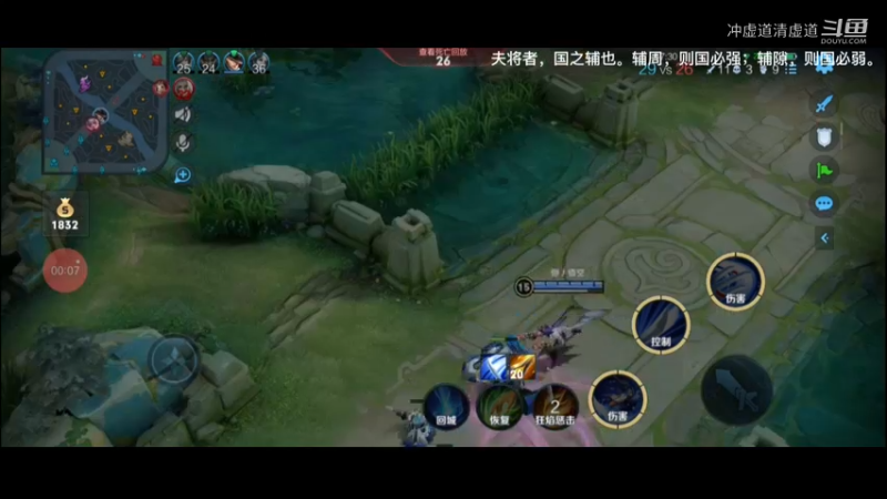 剑心，打龙后拿下了敌军大营