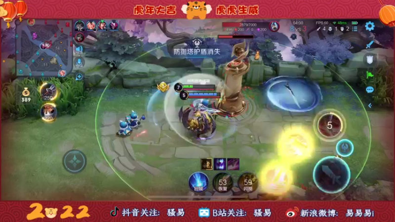 【2022-02-07 01点场】骚易丶：巅峰赛冲冲冲!!! 2207607