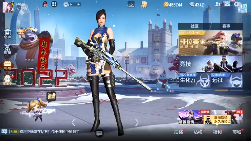 【2022-02-05 17点场】白鲨国宝：卡房管上枪圣枪神传奇