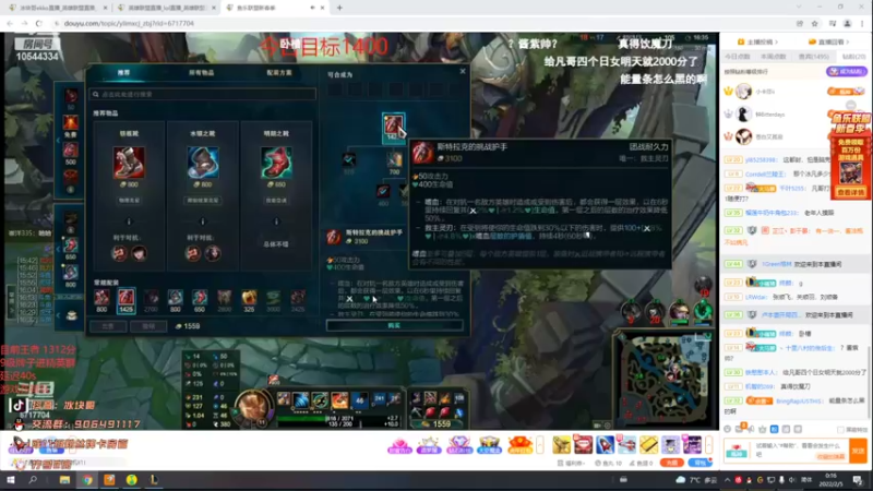 【2022-02-05 00点场】冰块哥ekko：峡谷第一梯队