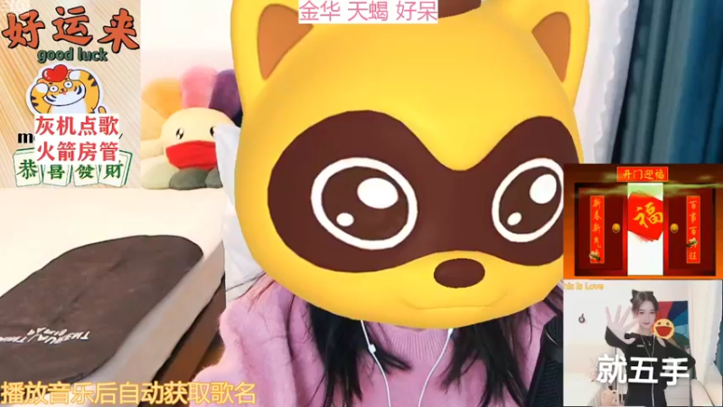 【2022-02-07 00点场】林芊又：曼彻斯特富二代新年吃松露❤