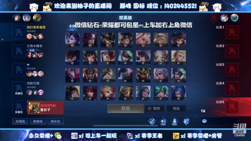 【2022-02-06 23点场】毕竟是柚子：国服射手微信带粉上荣耀