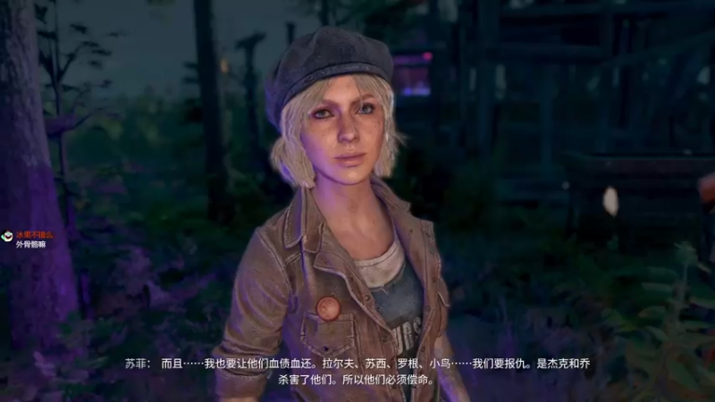 【2022-02-06 16点场】徐不鸽：消逝的光芒2跑酷之王
