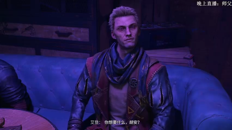 【2022-02-07 16点场】主播杰克曼：游戏名：消逝的光芒2 主线剧情