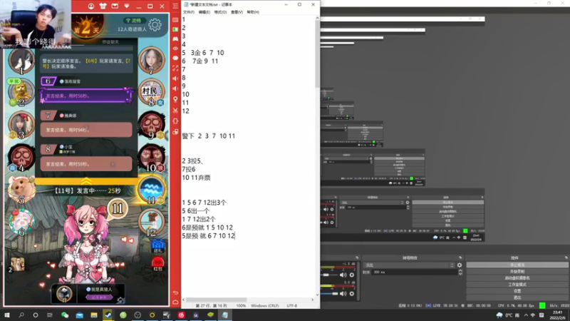 【2022-02-06 21点场】陈死狗cnh：新年快乐！虎年大吉！ 5524515