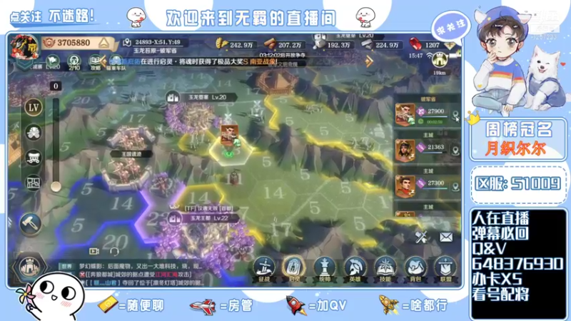 【2022-02-05 15点场】京城丶菀公子：文明与征服良心匠心巨作