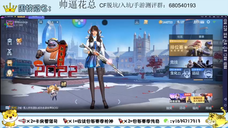 【2022-02-07 01点场】亮哥il：收徒培养 带粉排位111
