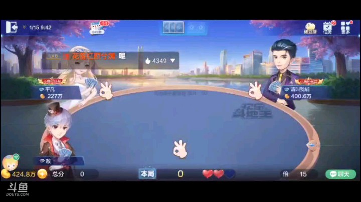 0115特辑，看似这牌打的简单，实际上不简单啊，单张下家直接2，大王之后三个8拿到牌权，单K上家2我所幸五个10，对3五个A，但外面六个6，好在他们不整齐