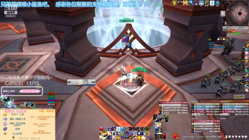 【2022-02-06 18点场】巫笑笑：集合石大米车车冲鸭！！！