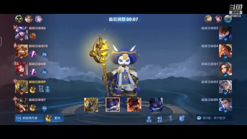 【2022-01-29 22点场】济南RW侠不弃：巅峰赛！ 9168133