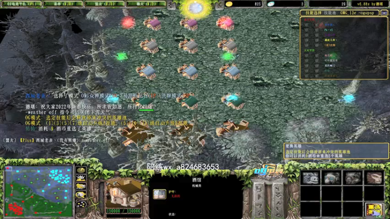 【2022-02-06 22点场】a824683653：新年好啊新年好啊新年好