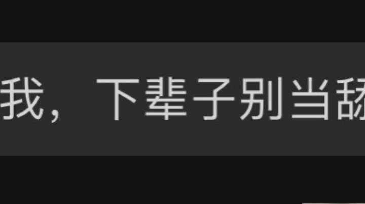 修崩搜