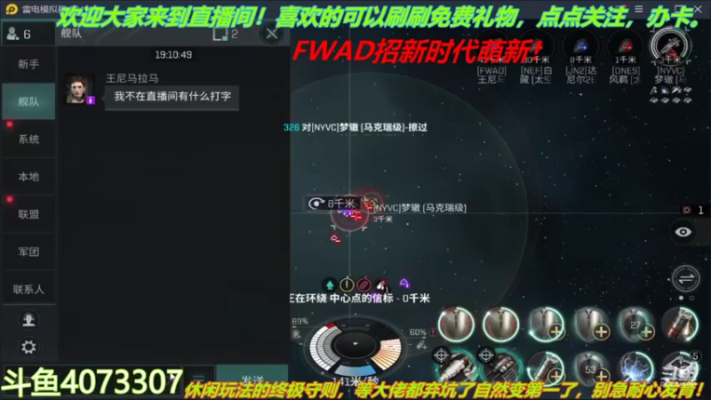 【2022-02-06 19点场】o莫羽寒：新年快乐！大叔来EVE过新年！