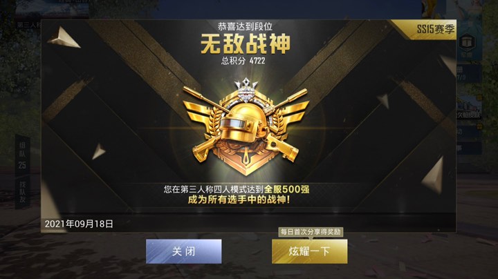 沙漠炸鱼