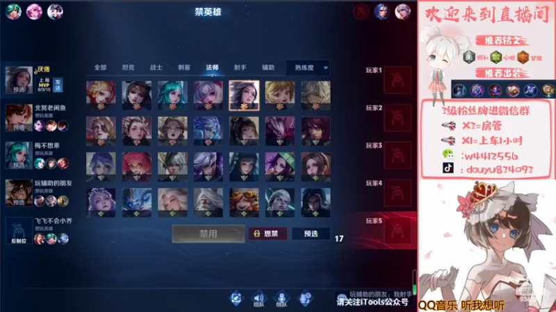 【2022-02-06 23点场】小飞Avery：甄姬小乔冲冲冲