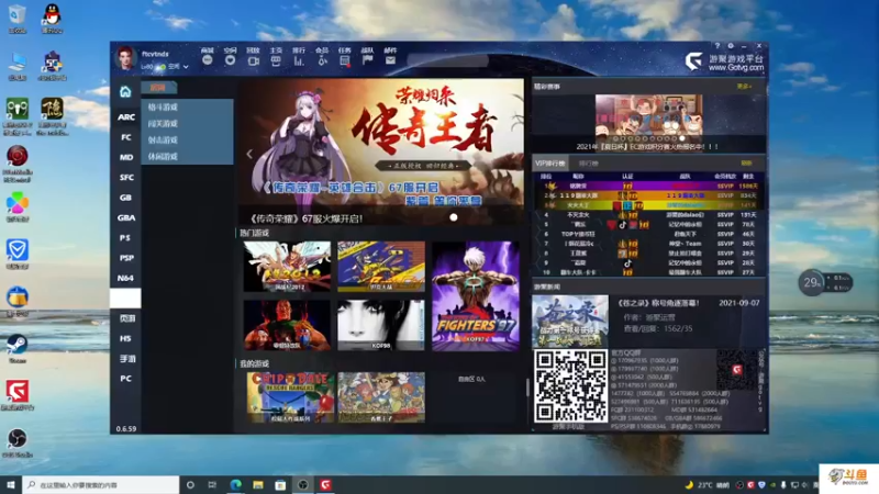 【2022-02-06 19点场】主播斌：游戏世界的游戏人生