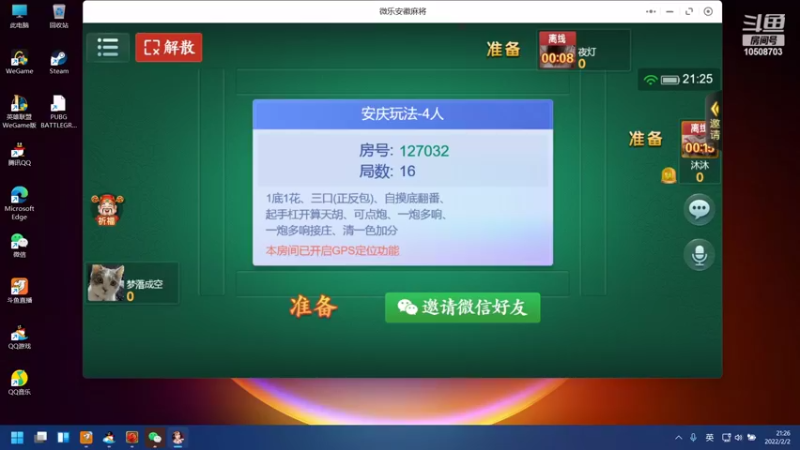 【2022-02-02 21点场】枯叶丶傑：菜鸟在线直播，各种下饭操作等你来看